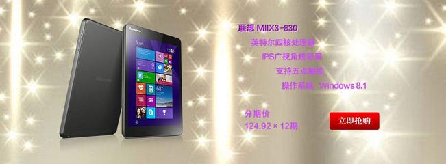 上海鋒圣信息技術 善融商務分期優選，多元化零售與技術服務融合